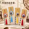 Novo Sachê de Presente em Forma de Flor de Panda com Design Chinês Tradicional, Saquinho de Incenso para Bênçãos, Enfeite de Carro para Paz e Proteção