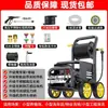 Hidrolavadora de Alta Presión Black Cat Saint Warrior con Carrete Conveniente para Lavar Coches, Limpiar Suelos y Lavar Granjas y Jardines. Metabo