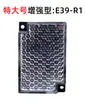 Sensor de Reflejo de Retorno Interruptor Fotoeléctrico Sensor Lente Reflectora Reflectores E3Jk E3Z E3F Son Todos Adecuados