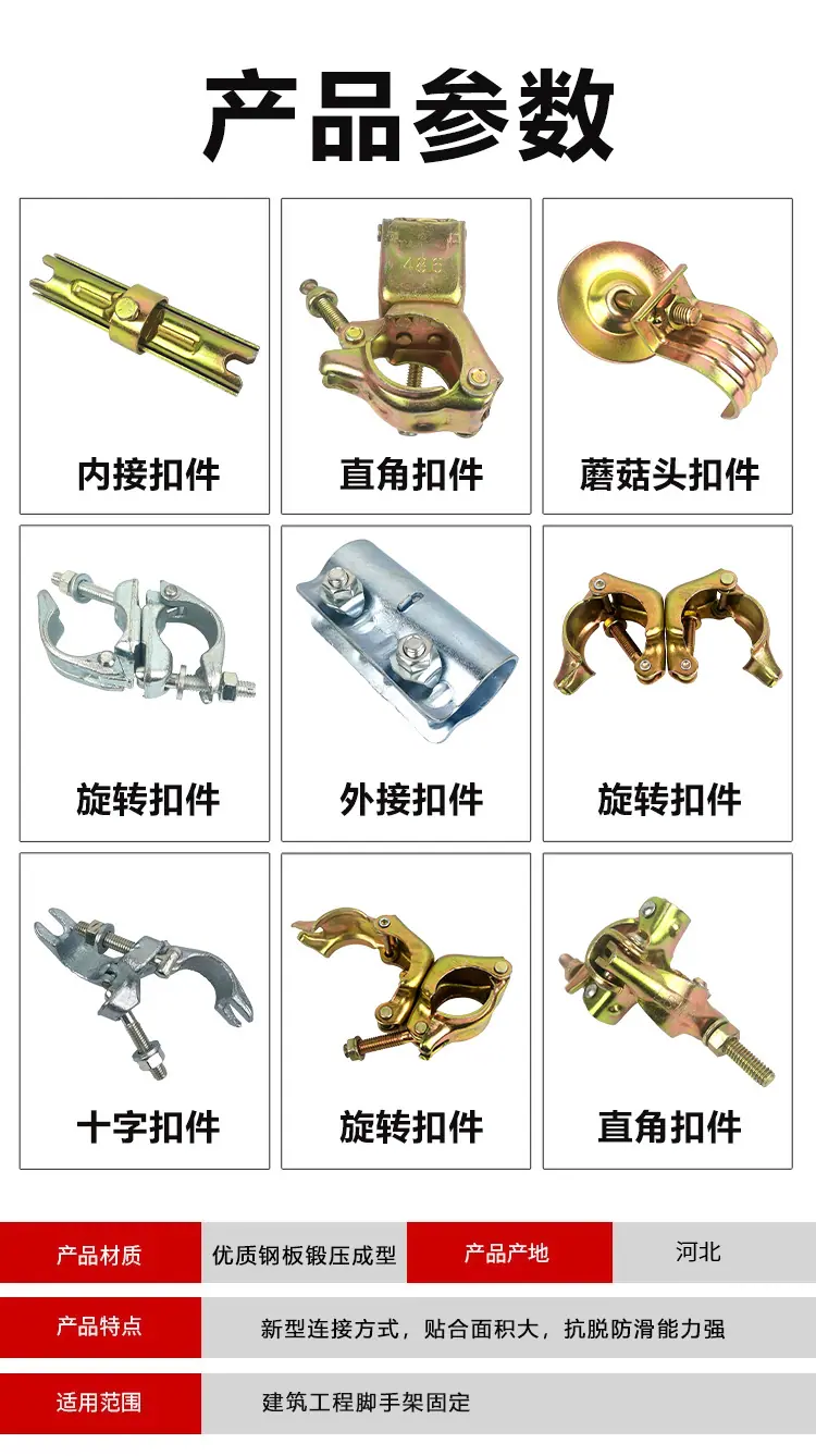 产品参数_01.jpg