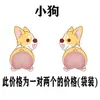 Almohadilla Anticolisión con Forma de Trasero de Silicona Shin-Chan Japonés, Tope de Puerta, Parachoques de Puerta sin Taladro, Gadget Anti-Golpes para Armarios