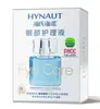 Spray Protetor para os Olhos com Luteína Haishi Hainuo Limpa os Olhos, Hidrata os Olhos, Alivia Olhos Secos e Fadiga, Lavagem Ocular