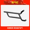 Aplicável ao Para-choque Chunfeng 125AURA Protetor Anticolisão Antiqueda Protetor Dianteiro de Motocicleta Protetor de Corrida Peças Modificadas