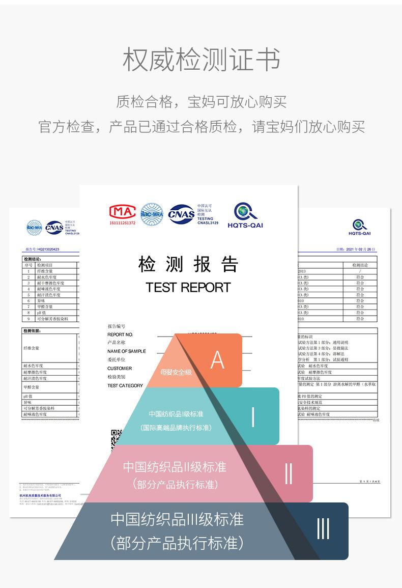 新详情页-1_09.jpg