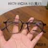 Nuevo marco de gafas TR90 caja anti-luz azul famoso en Instagram Caperucita Roja con miopía para estudiantes y adolescentes