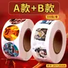 Rollo de Pegatinas de Nezha para Niñas y Niños, Paquete de Emoticonos de Ao Bing Ao Guang, Merchandising de Dibujos Animados y Anime de Recompensa