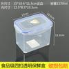Huahu Caja para Conservar Frescura Rectangular con Cierre Caja para Conservar Frescura Caja de Almacenamiento Caja para Frutas Caja de Almacenamiento Refrigerador Caja Sellada para Alimentos