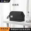 Bolsa de Tocador Portátil de Verano para Viajes de Negocios, Separación Seco y Húmedo, Bolsa de Cosméticos de Alta Gama, Bolsa Impermeable para Almacenamiento de Cepillo de Dientes y Toalla de Viaje