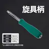 Ventas Directas de Fábrica con Garantía de por Vida Acero al Cromo Vanadio Cr-V 1/4 de pulgada Xiaofei 6.3mm Llave de Vaso Hexagonal Interna y Externa Herramienta