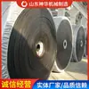 La banda transportadora resistente a altas temperaturas tiene una apariencia atractiva y su proceso de trabajo es eficiente.