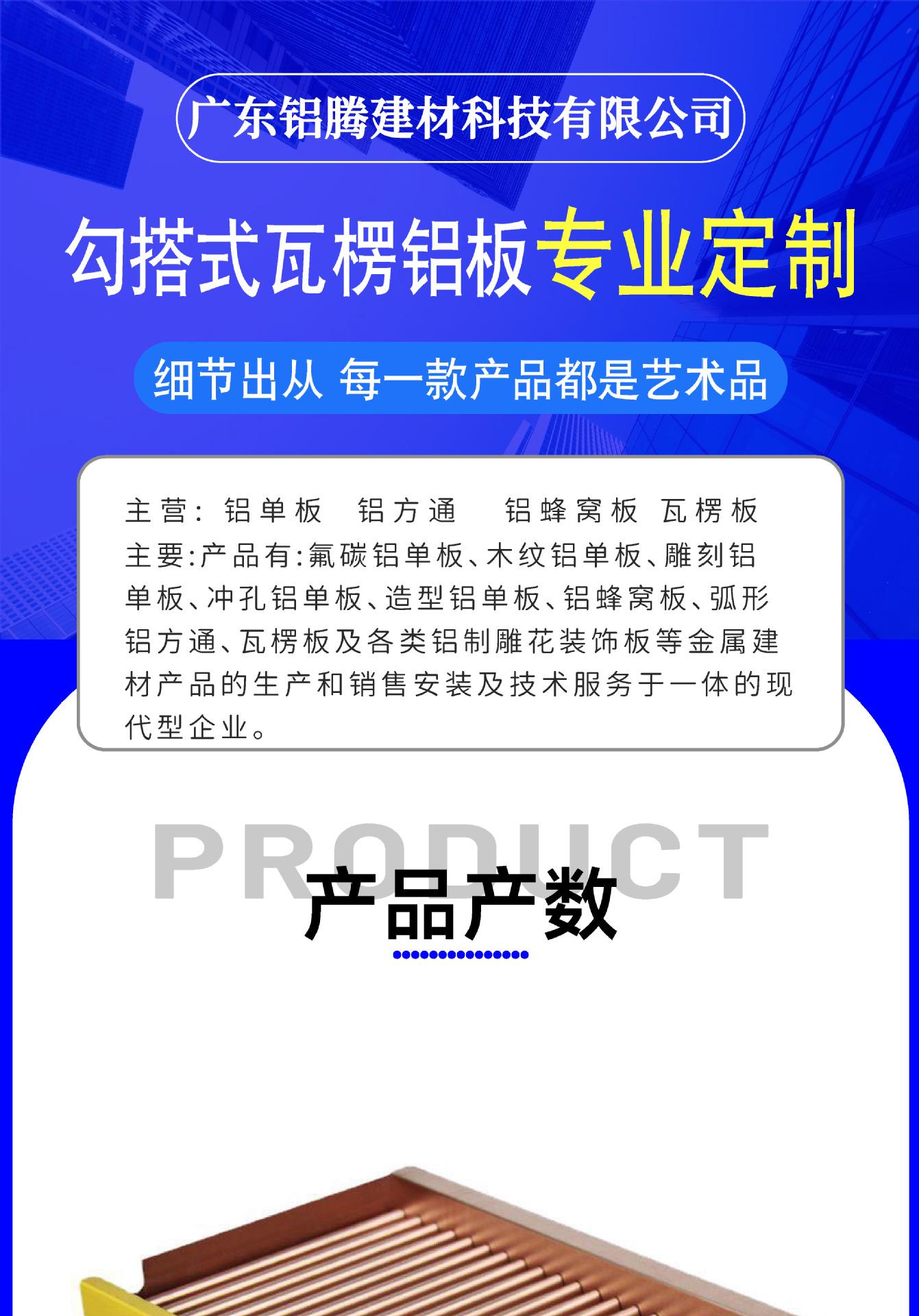 详情页-01