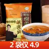 Condimento Picante Especial para Sopa de Henan, Paquete de Condimento Popular para Desayuno de Xiaoyao Lao Yang, Paquete de Condimento para Sopa Instantánea al por Mayor