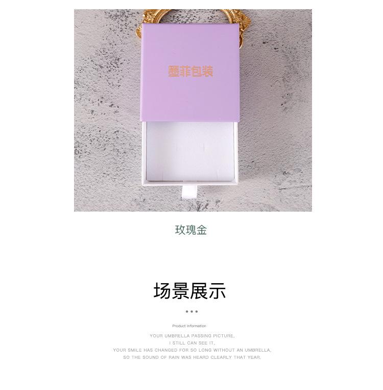 抽屉盒_07.jpg