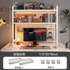 Estante de Grade Porta-Objetos de Mesa Prateleira de Ferro Multicamadas para Desktop Mesa de Computador para Estudante Painel de Cavilhas para Mesa