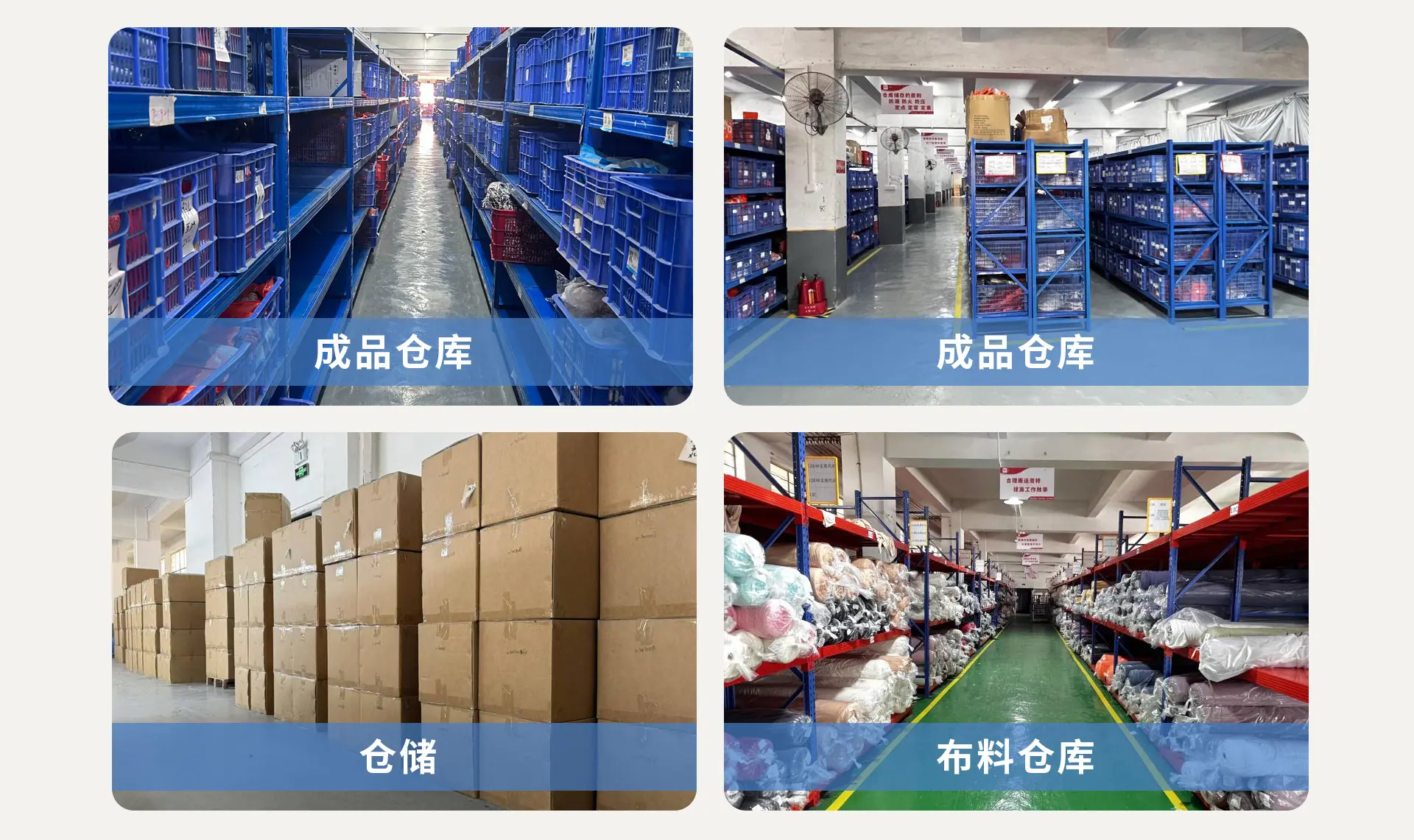 阿里巴巴逸龙族店铺装修_05