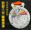 Juegos de Medallas Oro Plata Bronce Montañismo Premios de Jardín de Infancia Lámina de Oro Metal Listado en stock Medalla