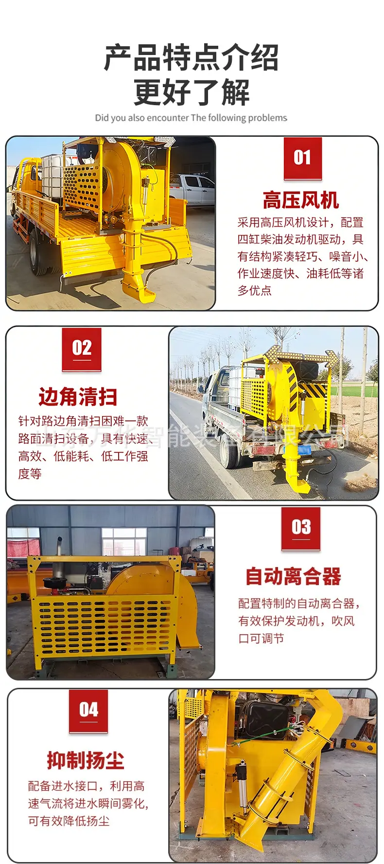 马路详情页详情页3_07.jpg