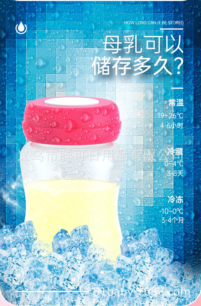 小储奶瓶详情-阿里_04.jpg
