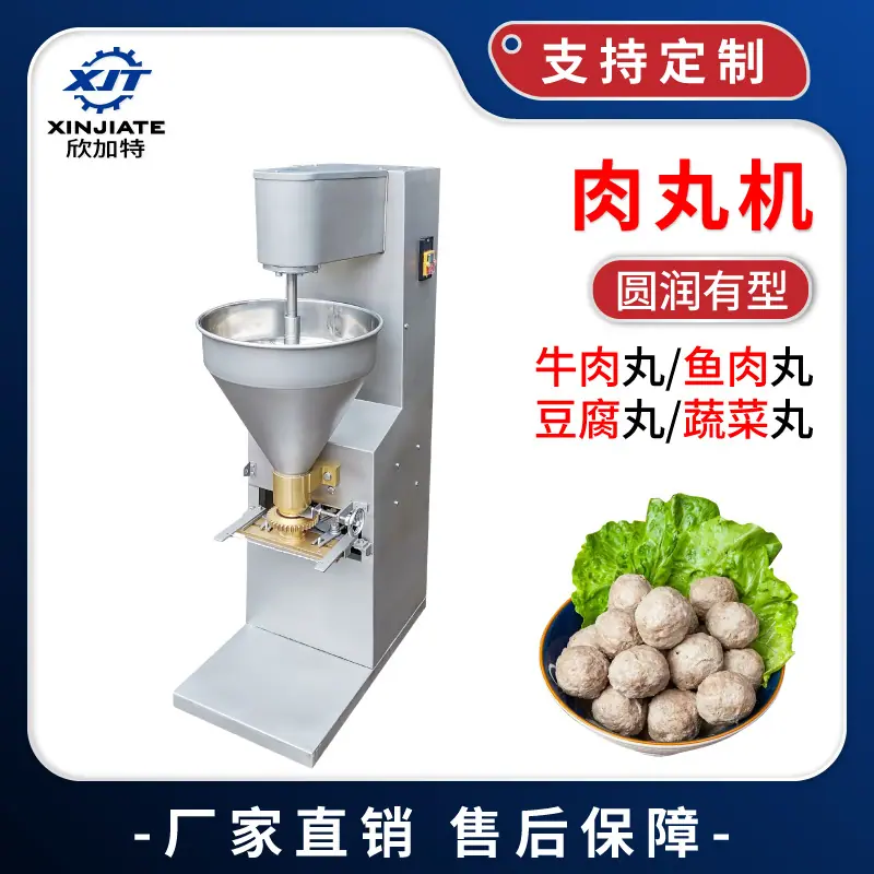 找工厂主图-欣加特.jpg