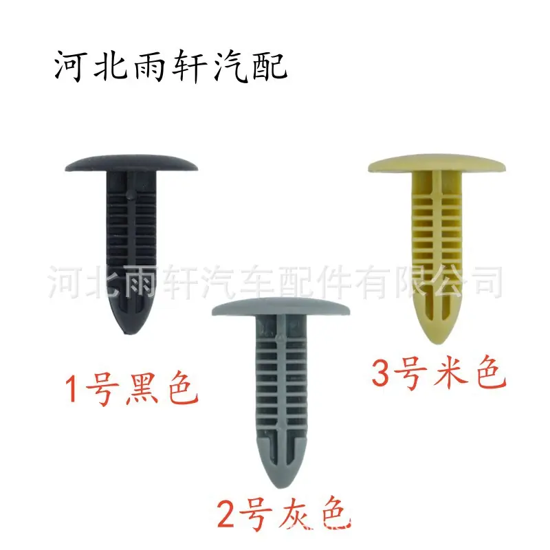 M6封皮卡扣1