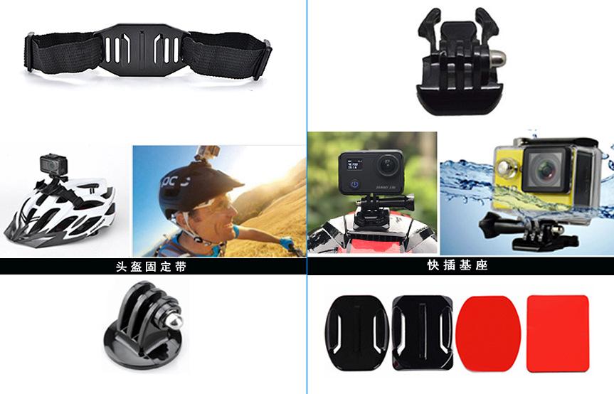 运动相机配件