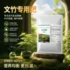 Fertilizante Especial para Helecho Espárrago para Prevenir Hojas Amarillas, Promover Crecimiento de Raíces, Fortalecer Plántulas, Solución Nutritiva, Fertilizante Tipo General para Plantas Verdes en Maceta y Flores