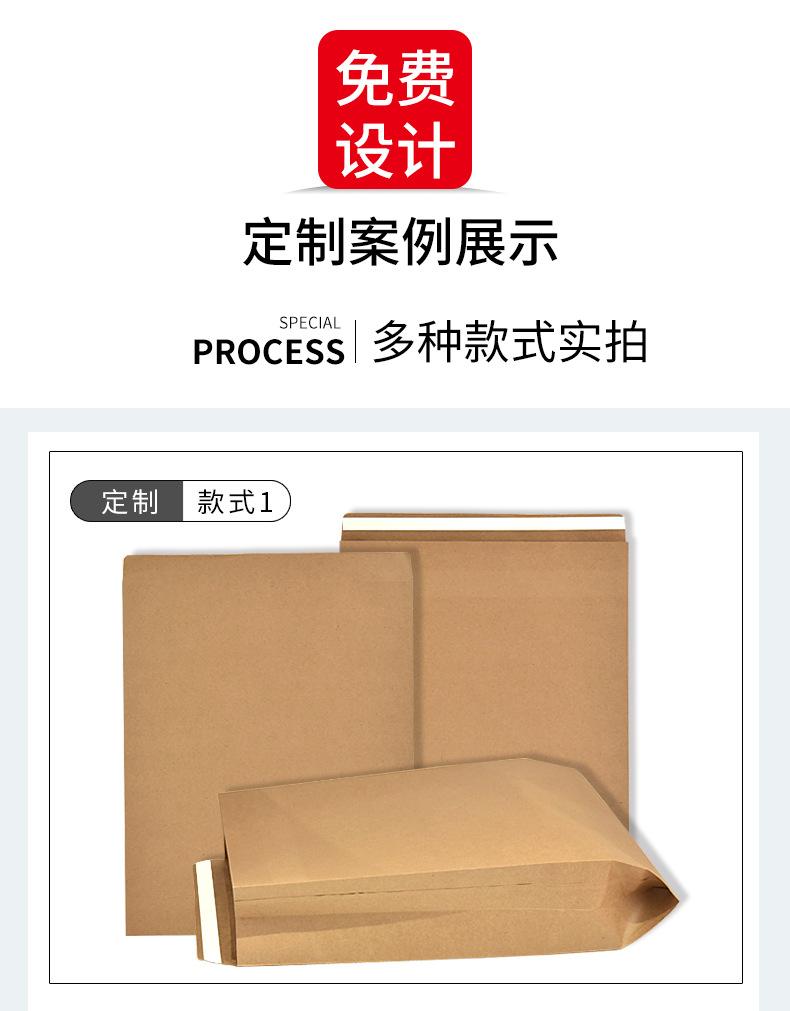 新品牛皮纸袋详情页_02.jpg