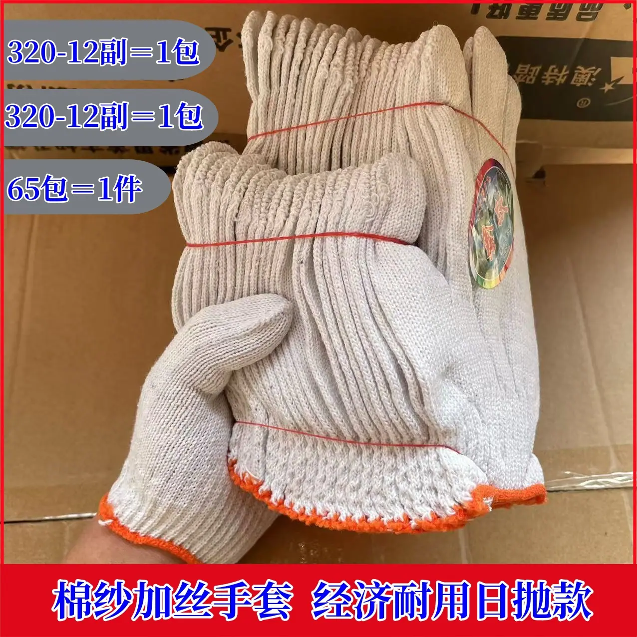 微信图片_202411081229491