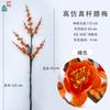 Flor de ameixa artificial única flor de pêssego preservada flor de seda de ameixa para casa sala de estar flor falsa decoração de beleza fábrica atacado xiaoxiumei