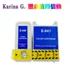 Adequado para cartucho de tinta da impressora Epson Stylus C62 CX3200 T040 T041