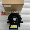 El Conjunto del Sensor de Ángulo 84307-08020 es Adecuado para Toyota Sienna y Lexus 8430708020