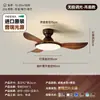 2026 Nuevo Ventilador de Techo con Luz Estilo Vintage para Sala de Estar Dormitorio, Ventilador Eléctrico Silencioso para Comedor Doméstico, Lámpara de Techo Integrada