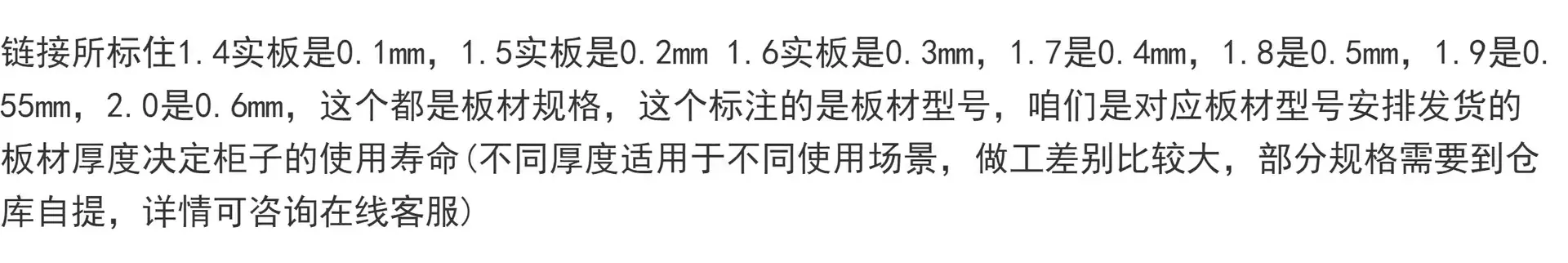 详情图_27_PC.jpg