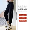Pantalones deportivos de seda helada para mujer, delgados de verano, corte holgado, joggers de secado rápido, cropped casuales, talla grande, pantalones harén de malla