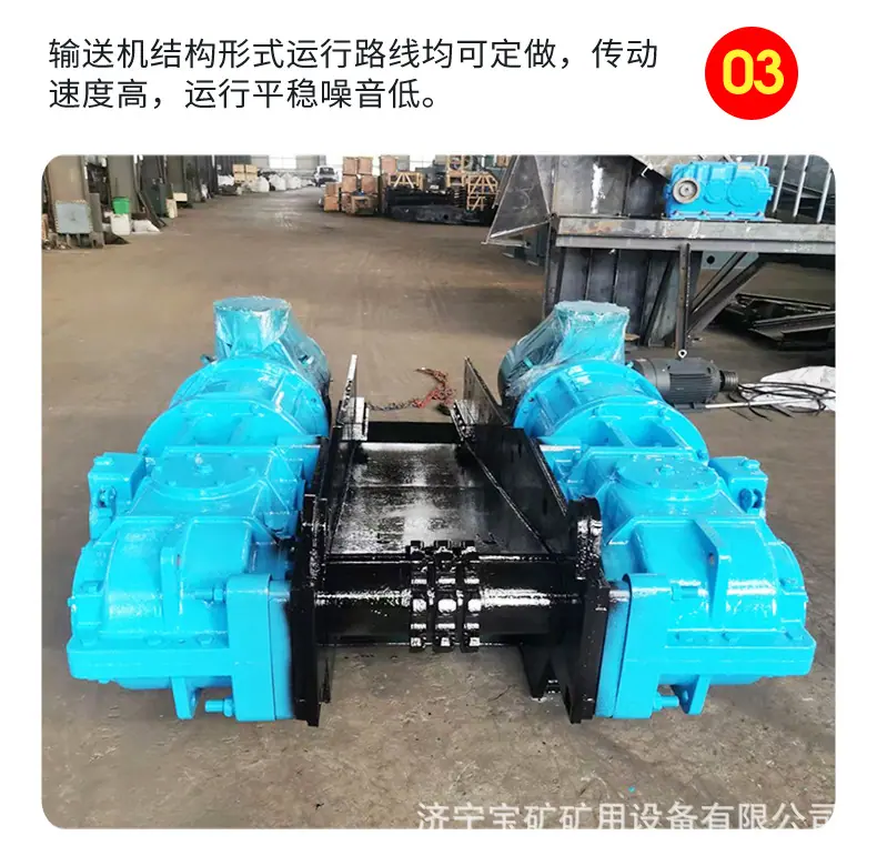 矿用刮板机06.jpg