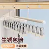 Tendedero de Calcetines con Múltiples Pinzas, Herramienta para Secar Calcetines, Tendedero para Ropa Interior de Balcón, Tendedero Multifuncional para Ropa del Hogar con Pinzas