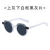 Gafas de sol de moda retro ovaladas de color a juego de personalidad de Europa y Estados Unidos, gafas de sol de tendencia, AliExpress moda transfronteriza, gafas de sol nuevas