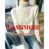 Ligero, suave y flexible, el nuevo suéter de cuello alto de cachemira para mujer 2026 para otoño e invierno es una prenda interior de punto de lana.