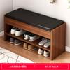 Yijiada armário de sapatos para porta de casa com banqueta integrada, banqueta de assento, sapateira de entrada para casa, banqueta de sapatos simples