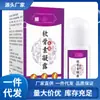 Atacado do Fabricante Gel de Condroitina 30ml Dropshipping