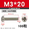 Tornillo de Acero Inoxidable 304 Tornillo de Cabeza Phillips Tornillo de Cabeza Redonda Extendida Perno M2M2.5M4M5M6M8M10
