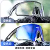 Gafas de Ciclismo para Uso Diurno y Nocturno, Protección UV, Lentes Grandes, Senderismo al Aire Libre, Gafas de Sol Deportivas que Cambian de Color, Bicicleta de Carretera