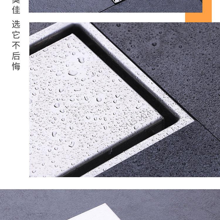 隐形方地漏_29.jpg?x-oss-process=image/format,png