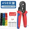 Juego de Pinzas Crimpadora para Terminales Tipo Tubo VE, Pinzas para Terminales TE, Capuchones Autoregulables para Cables Preaislados de Electricista, Pinzas Crimpadora Cuadrilaterales de Ajuste Automático