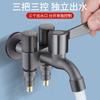 Grifo para lavadora de acero inoxidable de una entrada y tres salidas, doble salida, multifunción, para fregar, piscina, válvula angular de cuatro vías, inodoro, socio