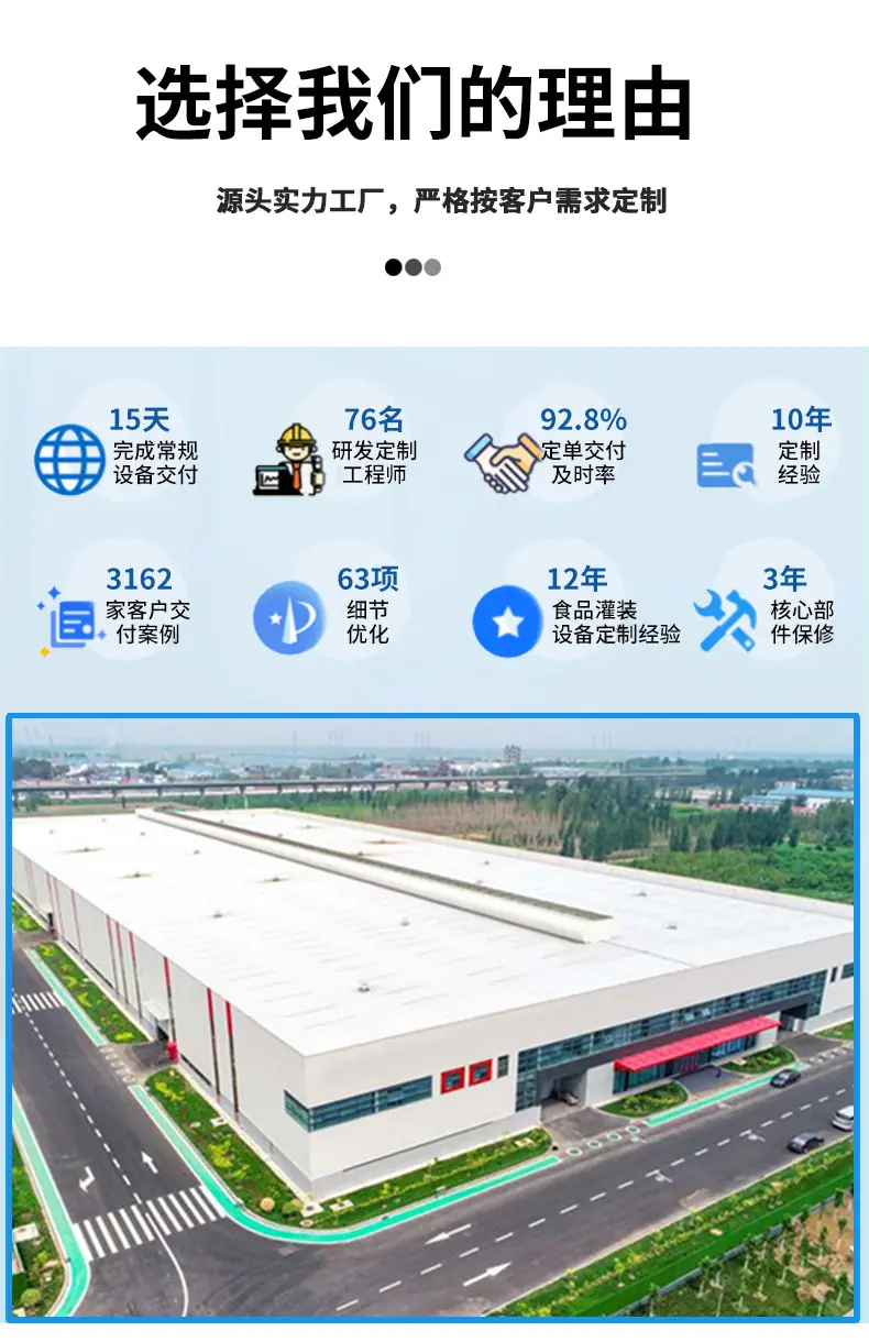 全自动液体灌装机_09.jpg