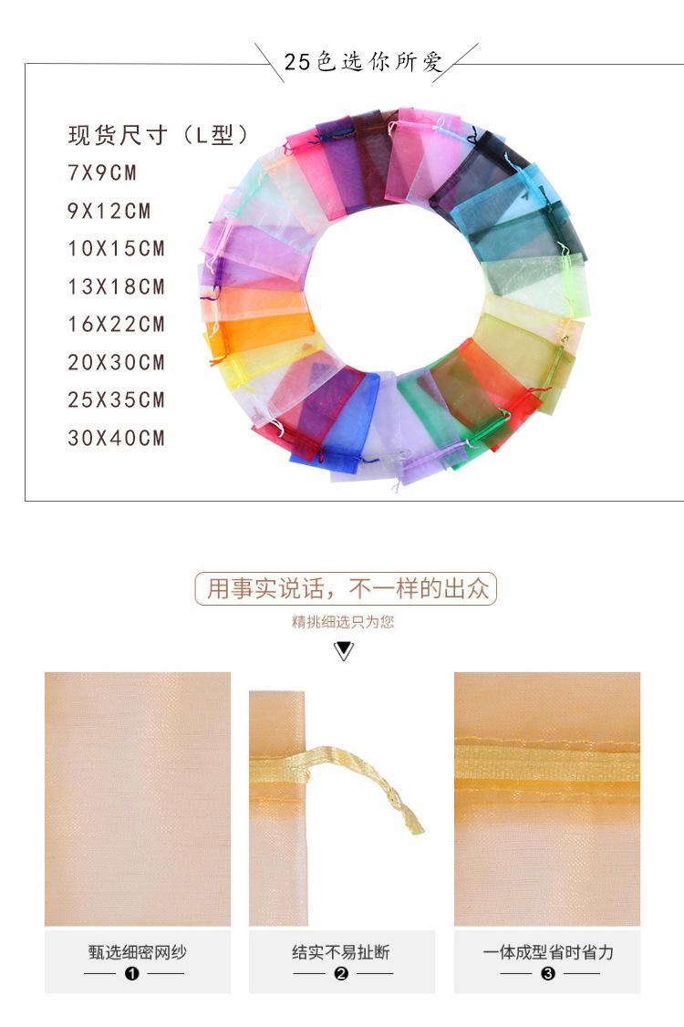 纱袋详情页_02.jpg