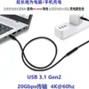 Cable de Extensión Macho a Hembra Carga Rápida Transferencia de Archivos de 1 GB en 1 Segundo Transmisión de Alta Definición 4K Negro 20 Gb USB 3.1 Tipo-C