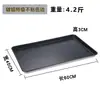 Bandeja para hornear comercial 40*60, bandeja para hornear totalmente de aluminio, bandeja para hornear antiadherente recubierta de aluminio, molde para pan y pastel de horneado de comercio exterior de exportación