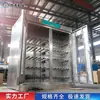 Gabinete Secador de Botas de Mineração em Aço Inoxidável com Desinfecção e Desumidificação Equipamento de Secagem e Desinfecção de Botas de Borracha para Trabalhadores de Mina de Carvão